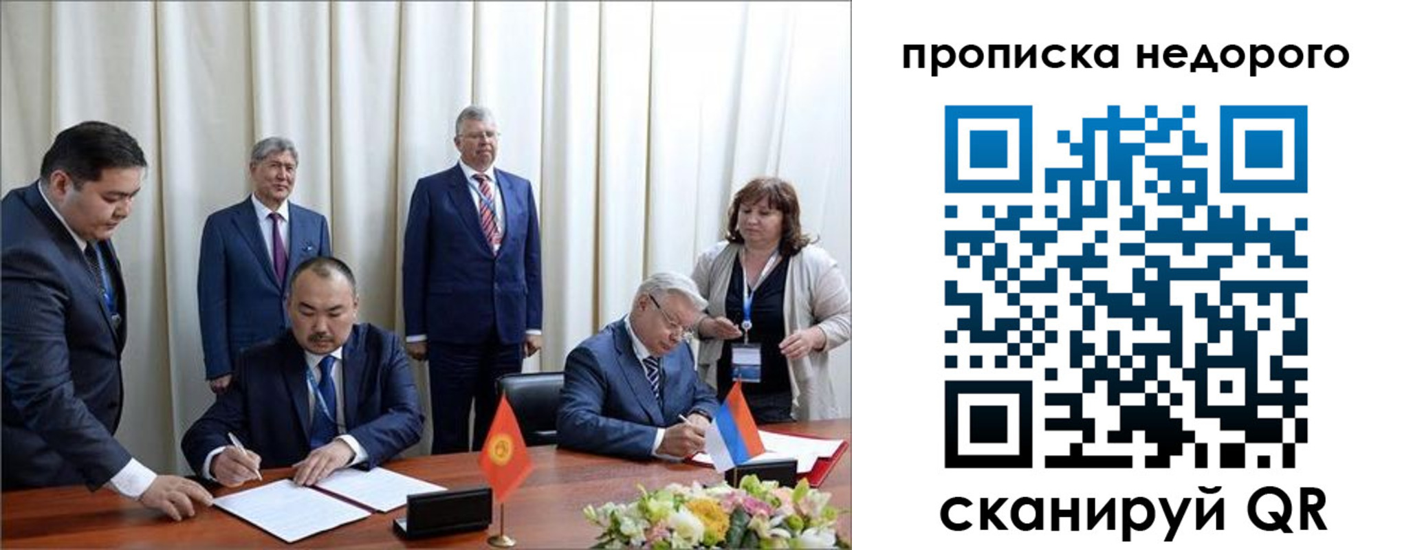 пропишу в квартире в Чехове