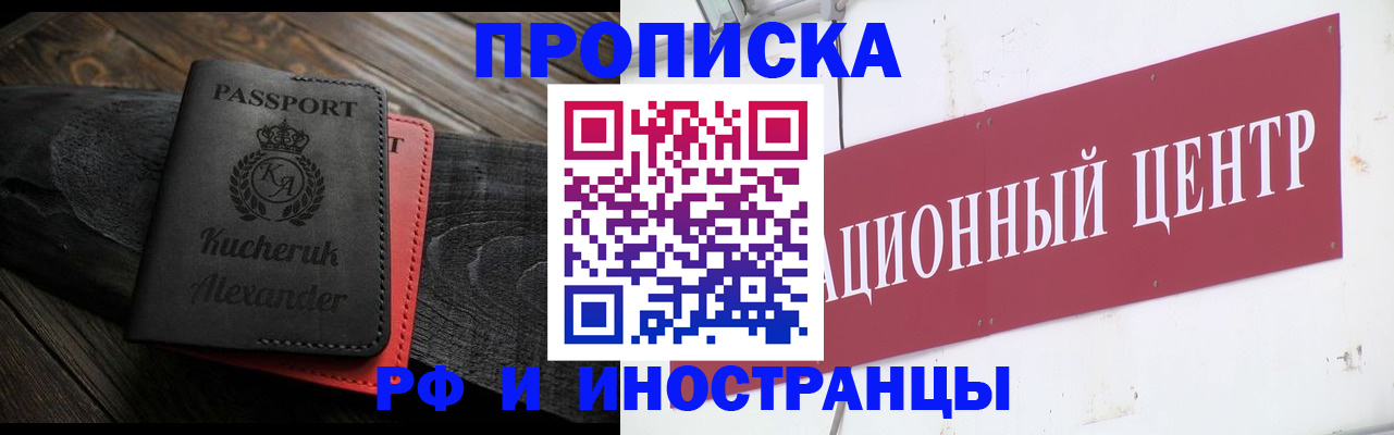 регистрация для школы в Чехове