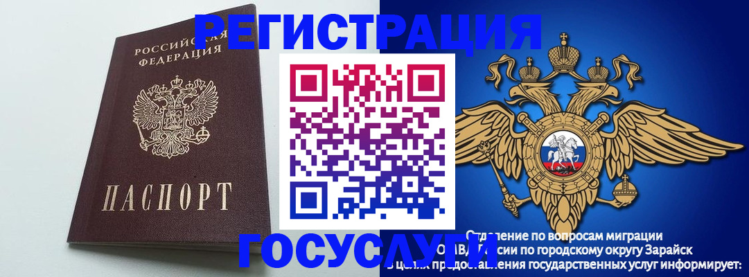 форма 3 в Чехове